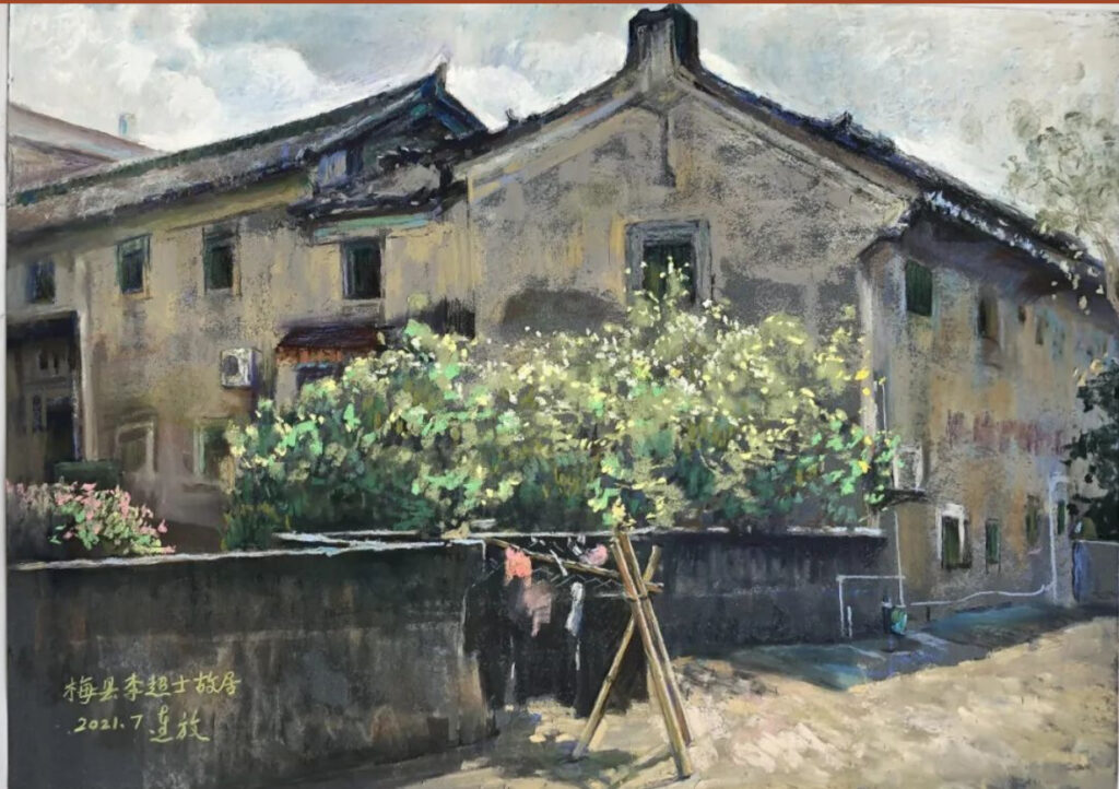 连放 《李超士故居》39x54cm, Pastel Exhibition 2021